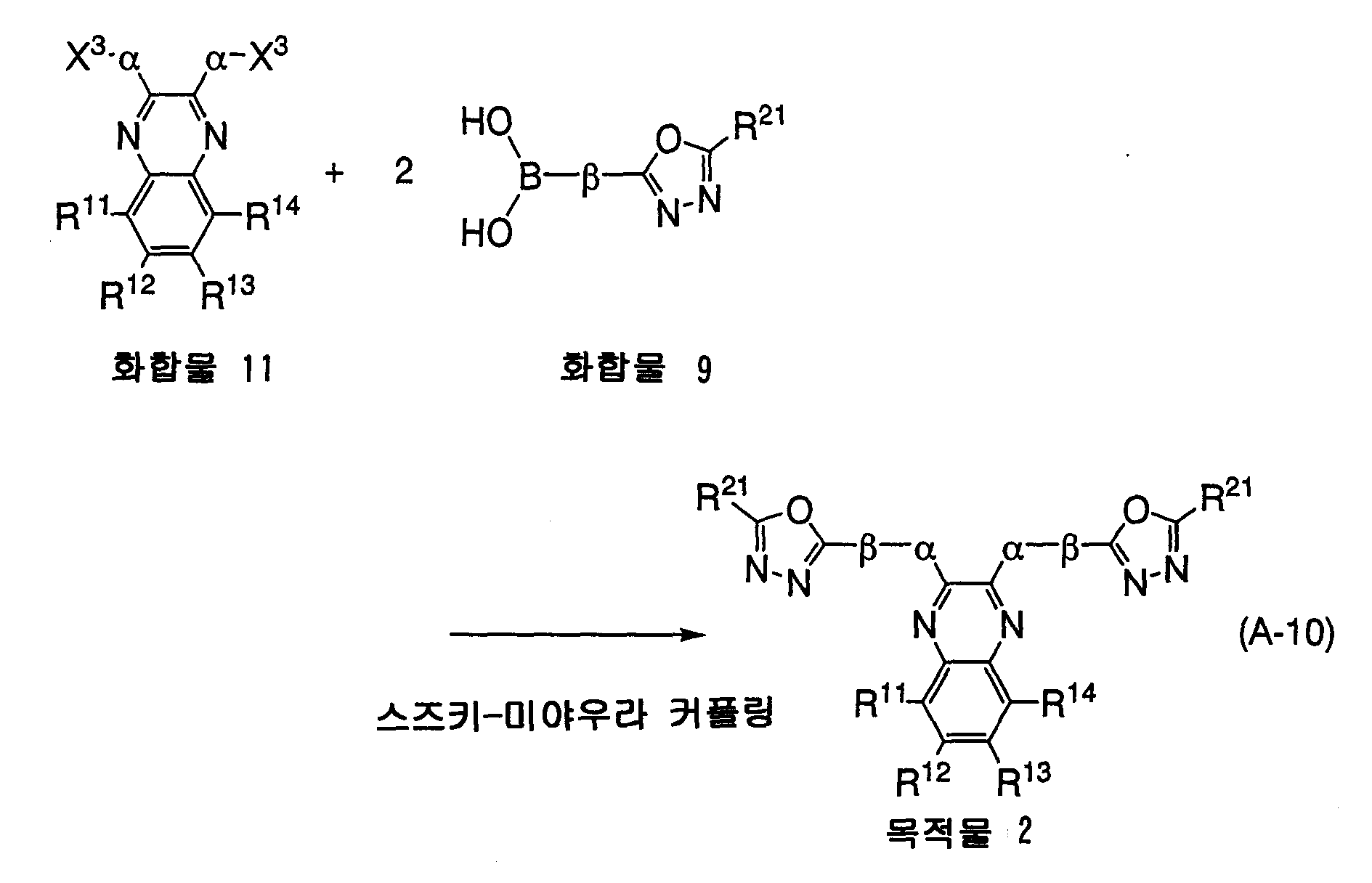 Figure 112008080088264-pat00085