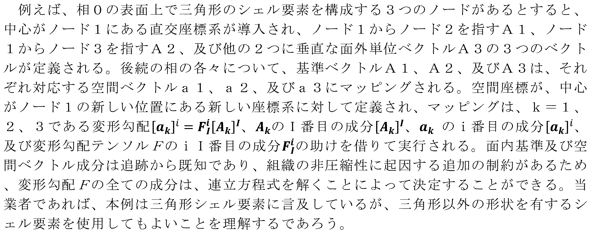 Figure 2022550782000004