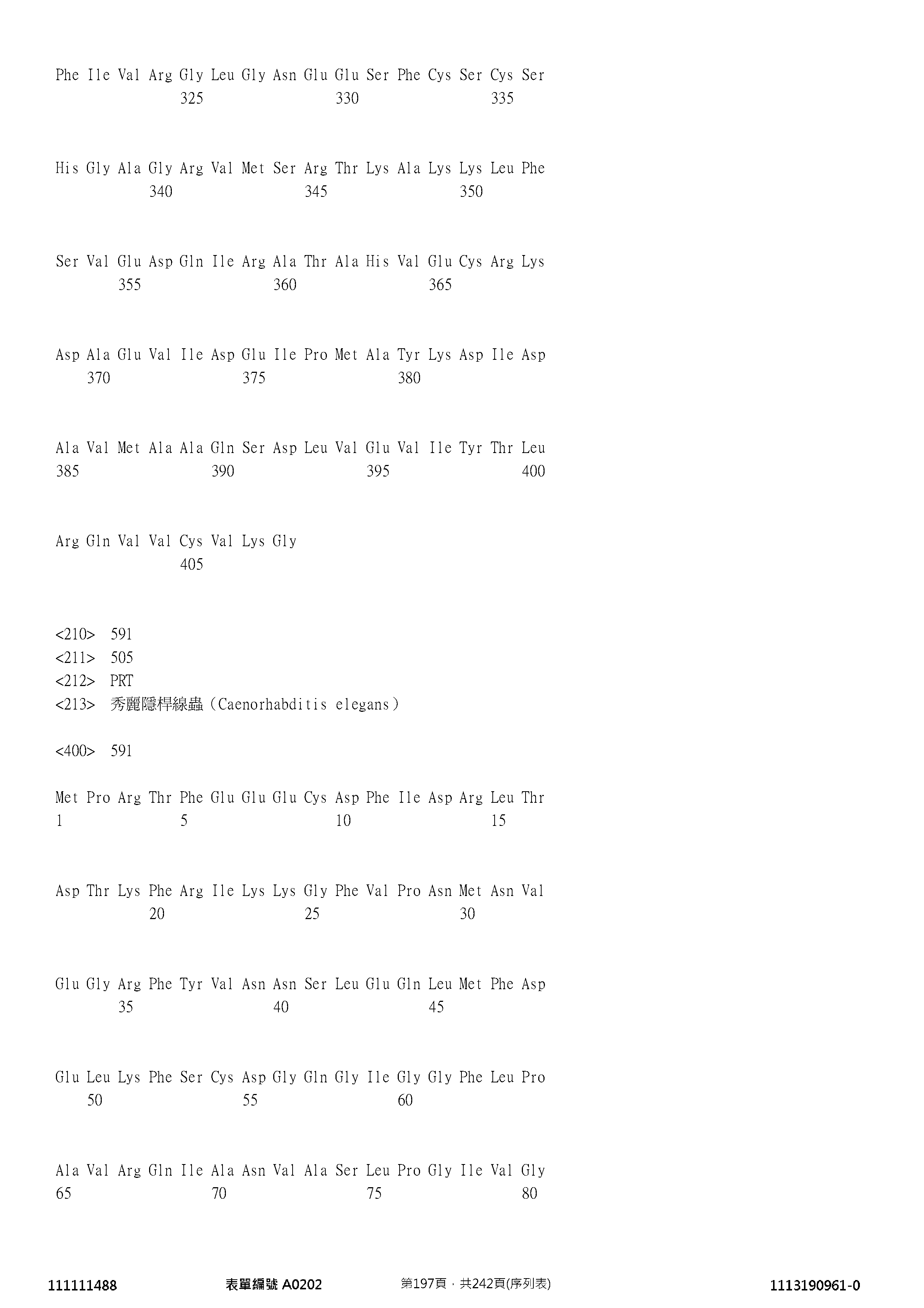 Figure 12_A0101_SEQ_0197