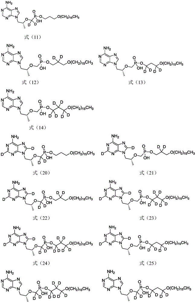 Figure FDA0002662269770000021