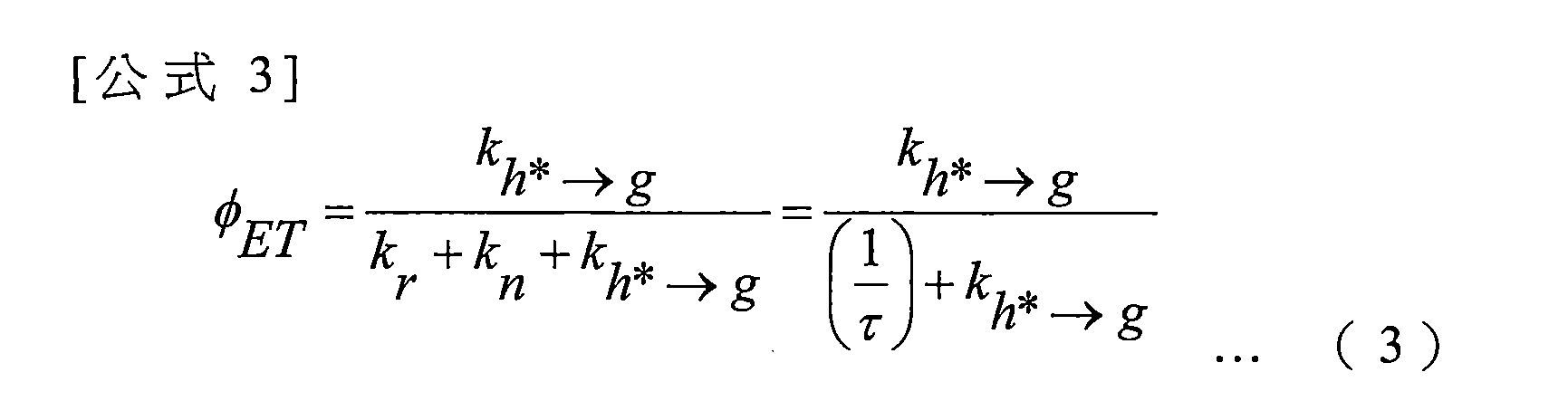 Figure 112132418-A0202-12-0022-3