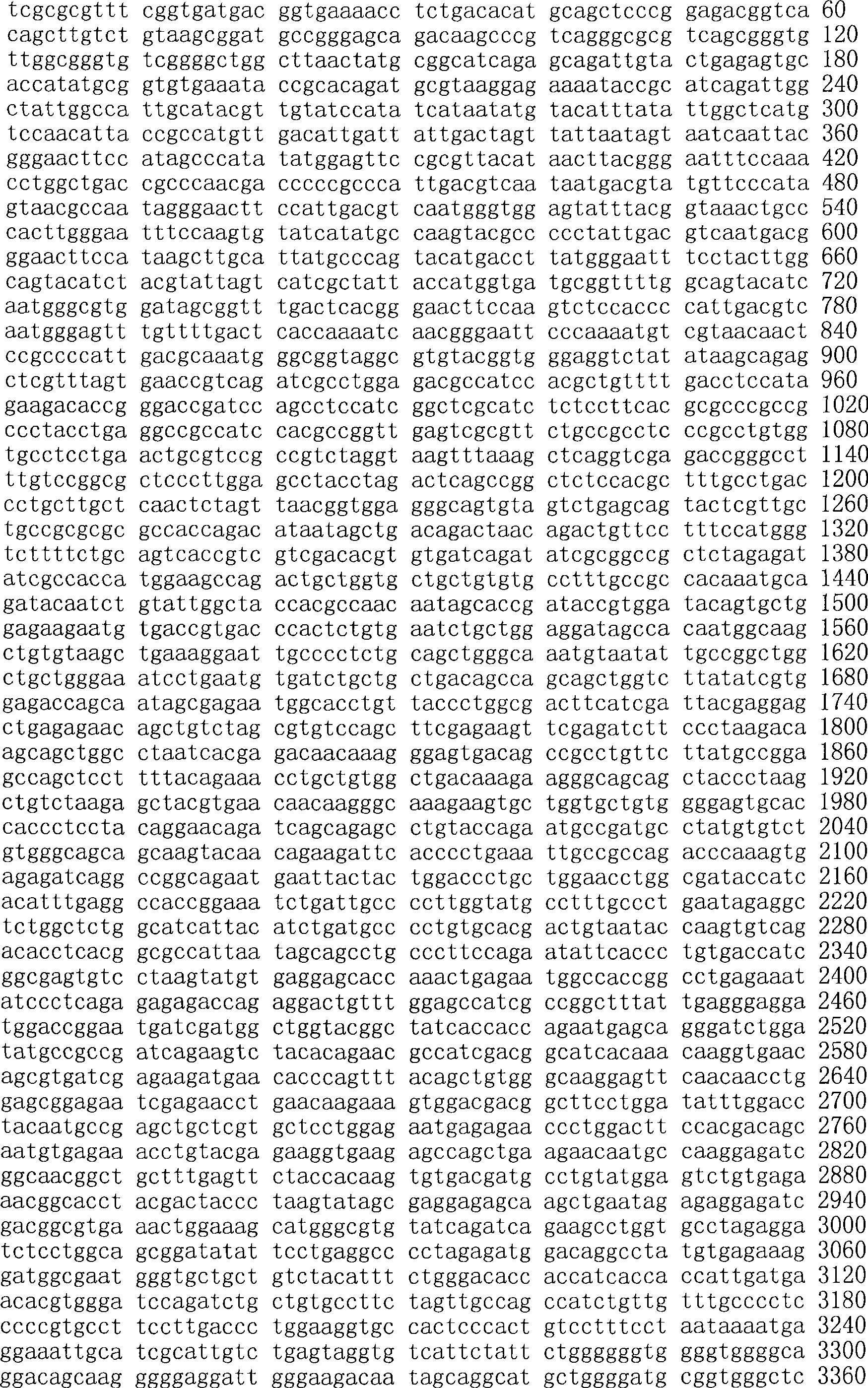 Figure A200780009494D03591