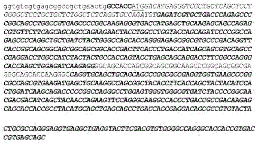 Figure BDA0001663560350000671