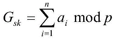 Figure BDA0002742592790000075