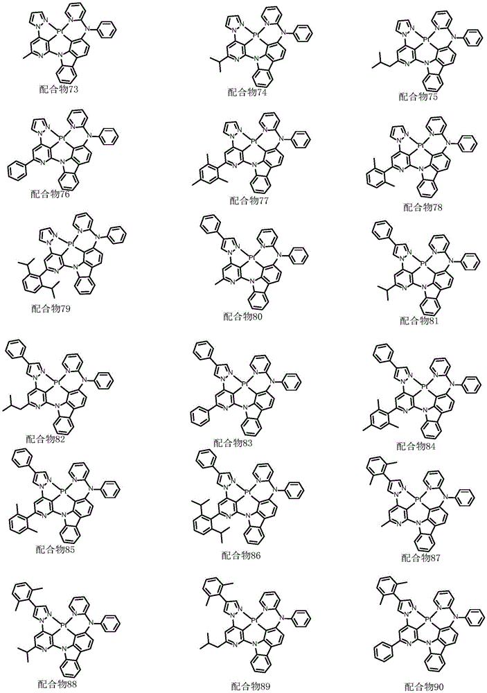 Figure FDA0002897526480000071