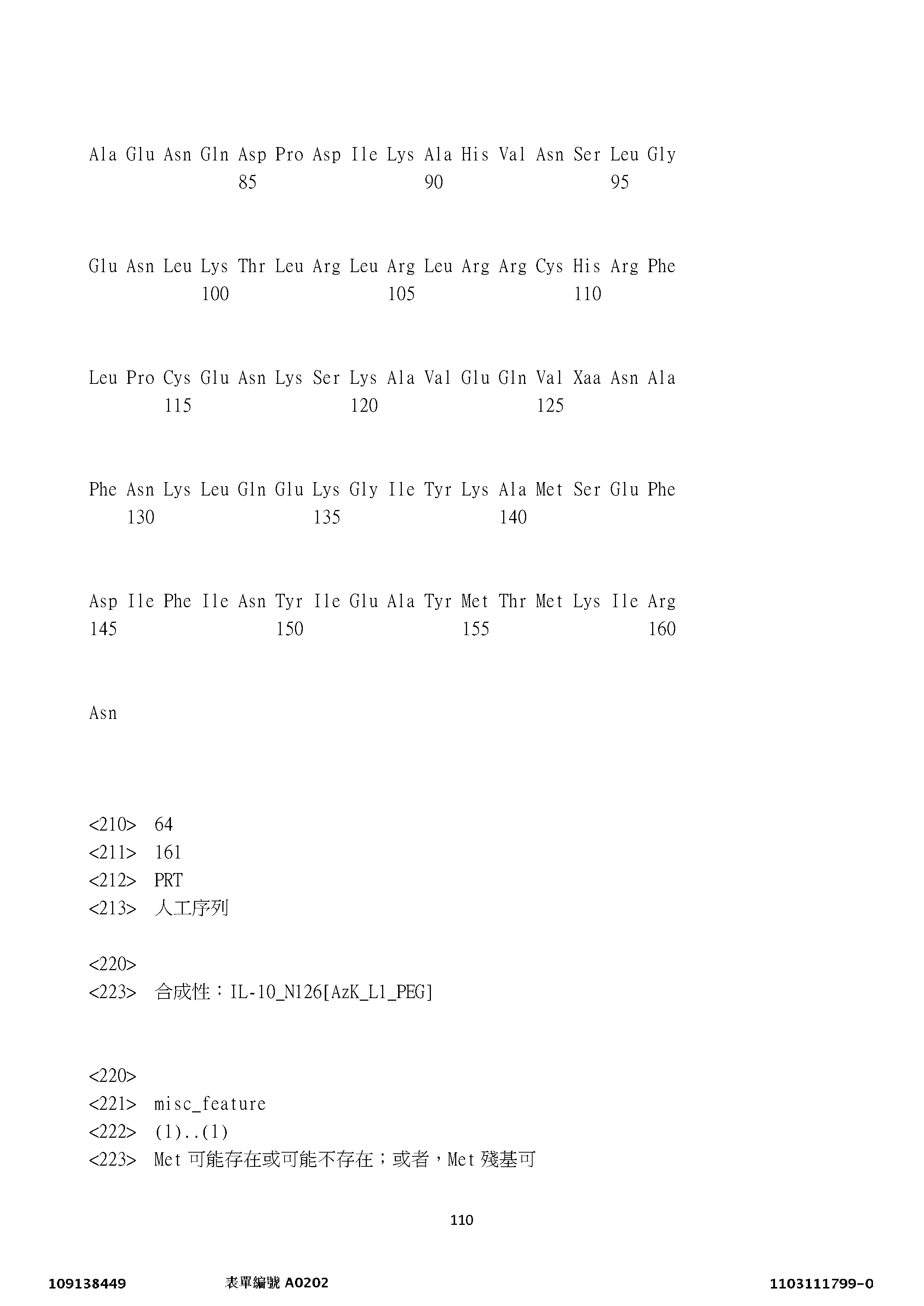 Figure 12_A0101_SEQ_0110