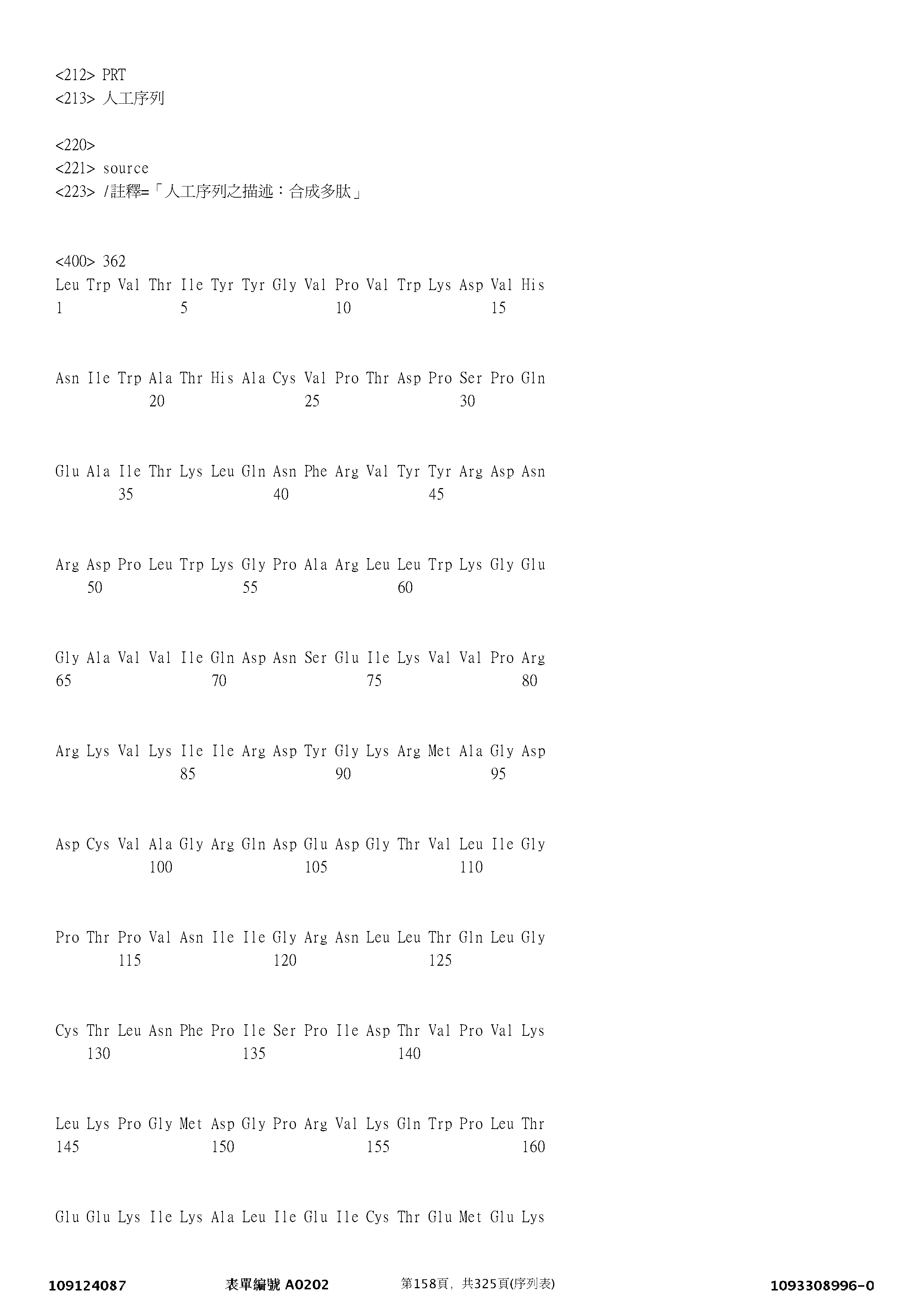 Figure 12_A0101_SEQ_0158