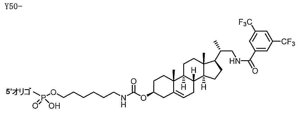 Figure JPOXMLDOC01-appb-C000112