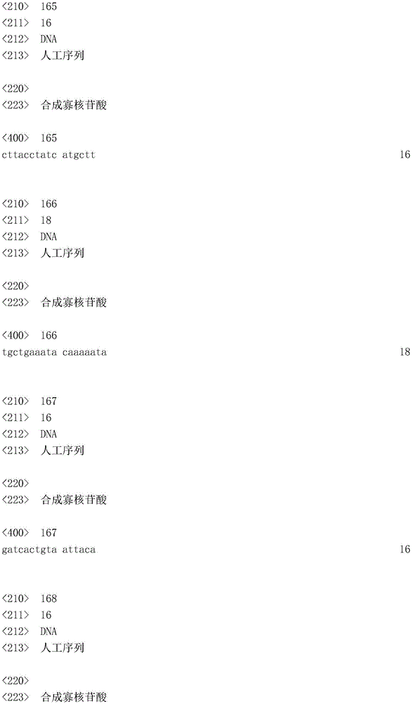 Figure IDA0003936212790002041