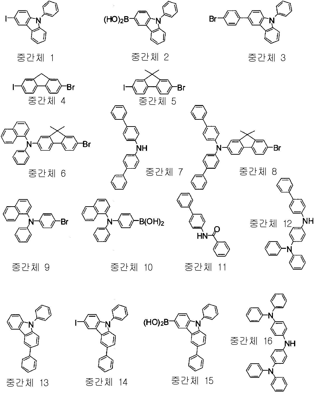 Figure 112009012506715-pct00044
