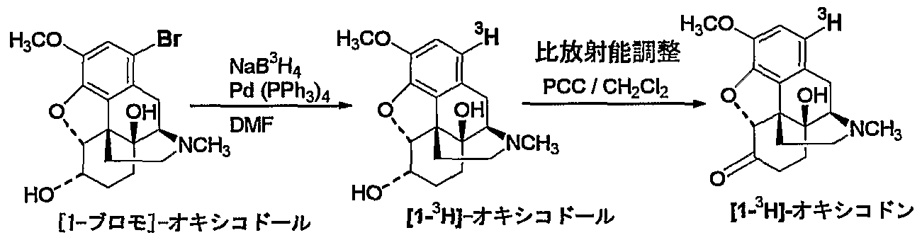 Figure imgf000018_0001