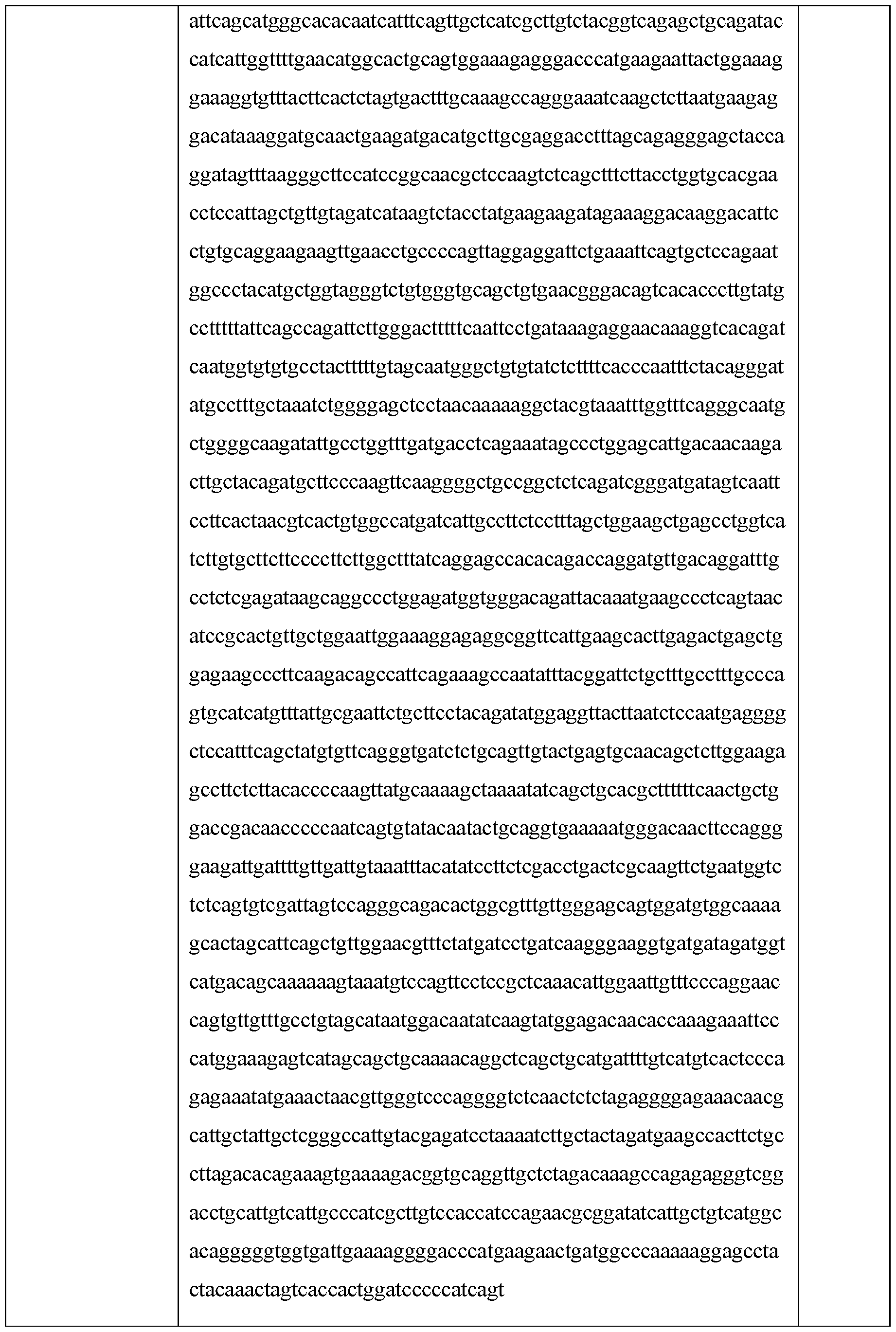 Figure imgf000081_0001