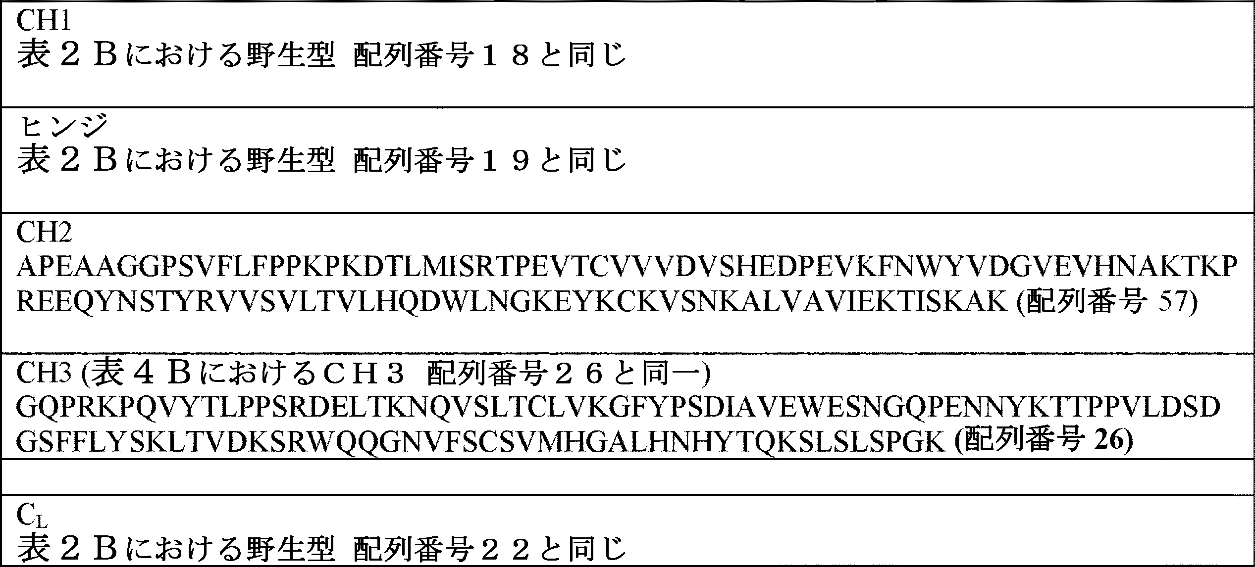 Figure 2024081718000044