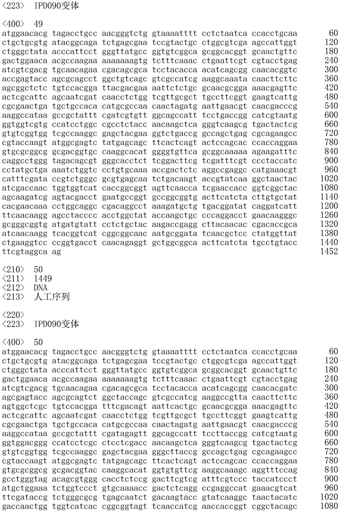 Figure IDA0001852397200000391