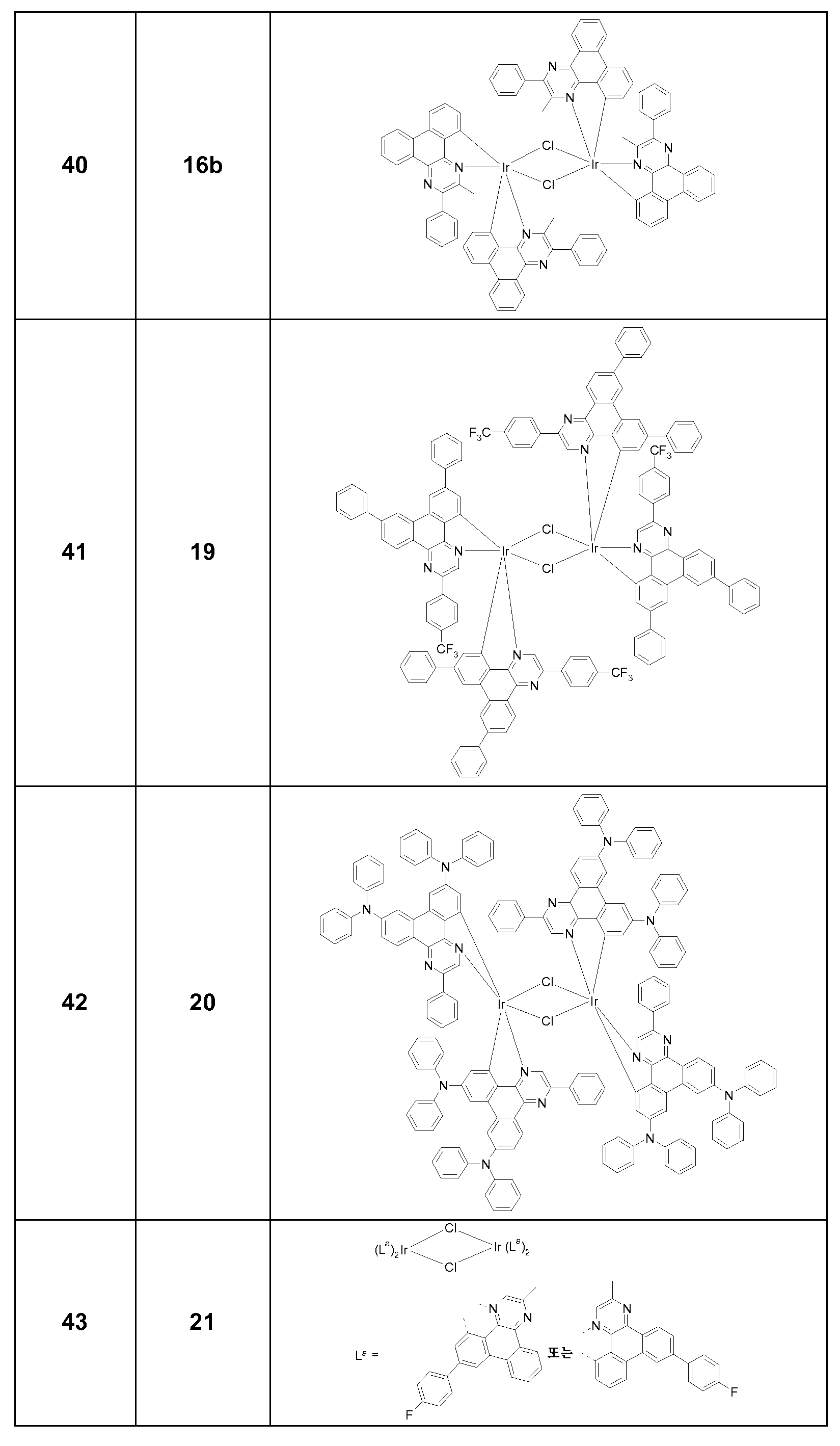 Figure 112010058910918-pct00218