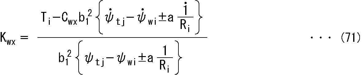 Figure 0007024874000040