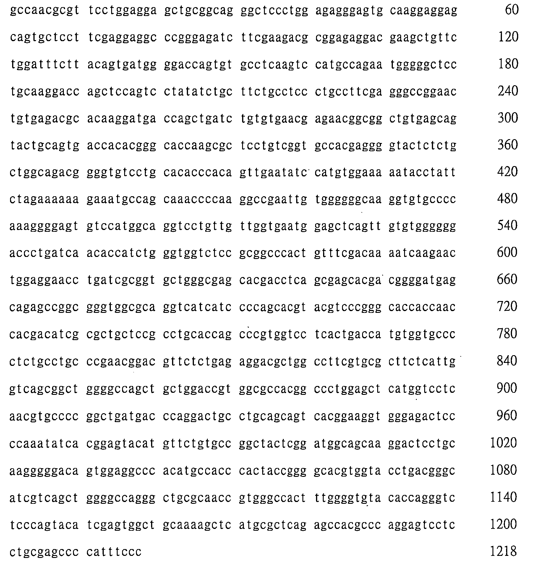Figure 108130396-A0202-12-0060-13