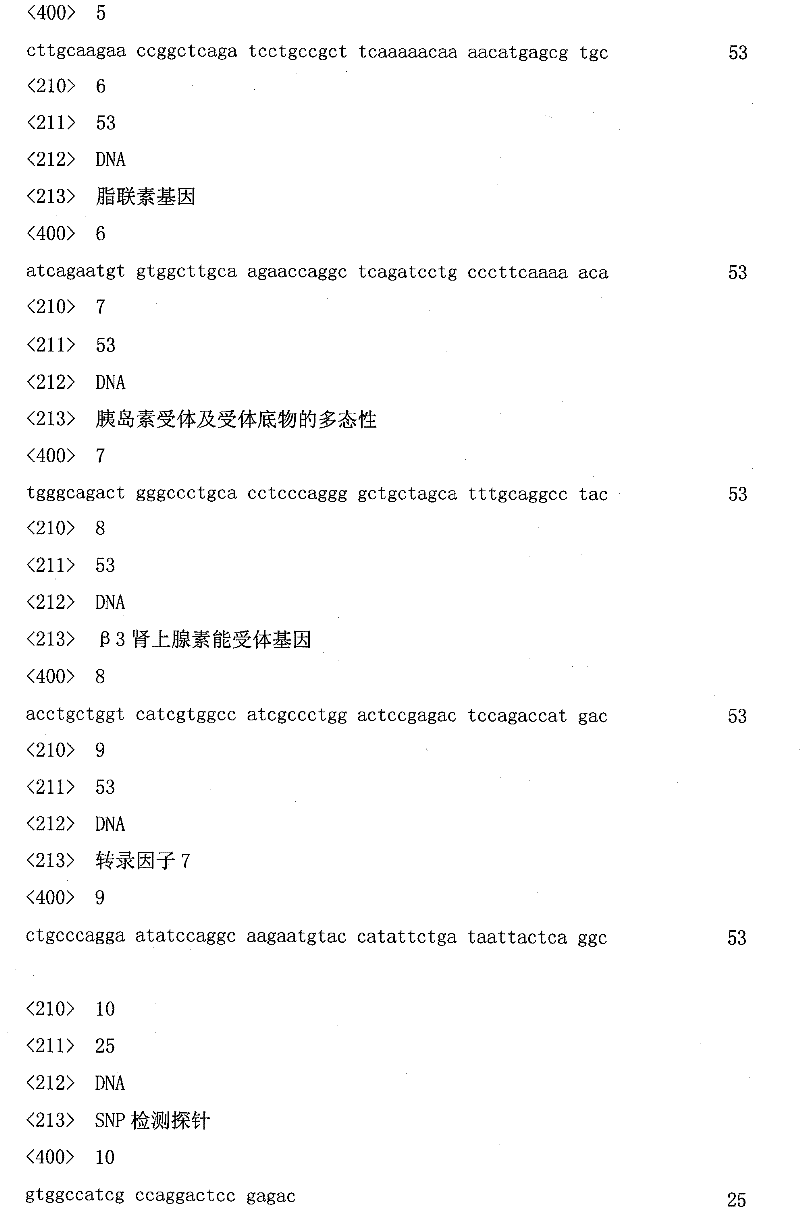 Figure IWB00000004120600021