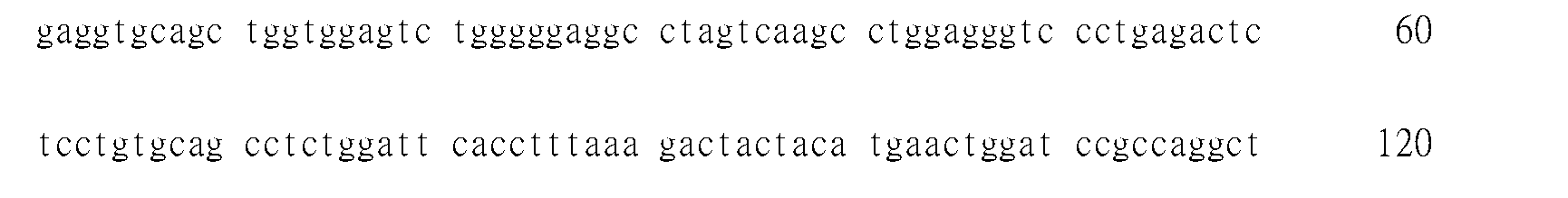 Figure 105119709-A0305-02-0117-125