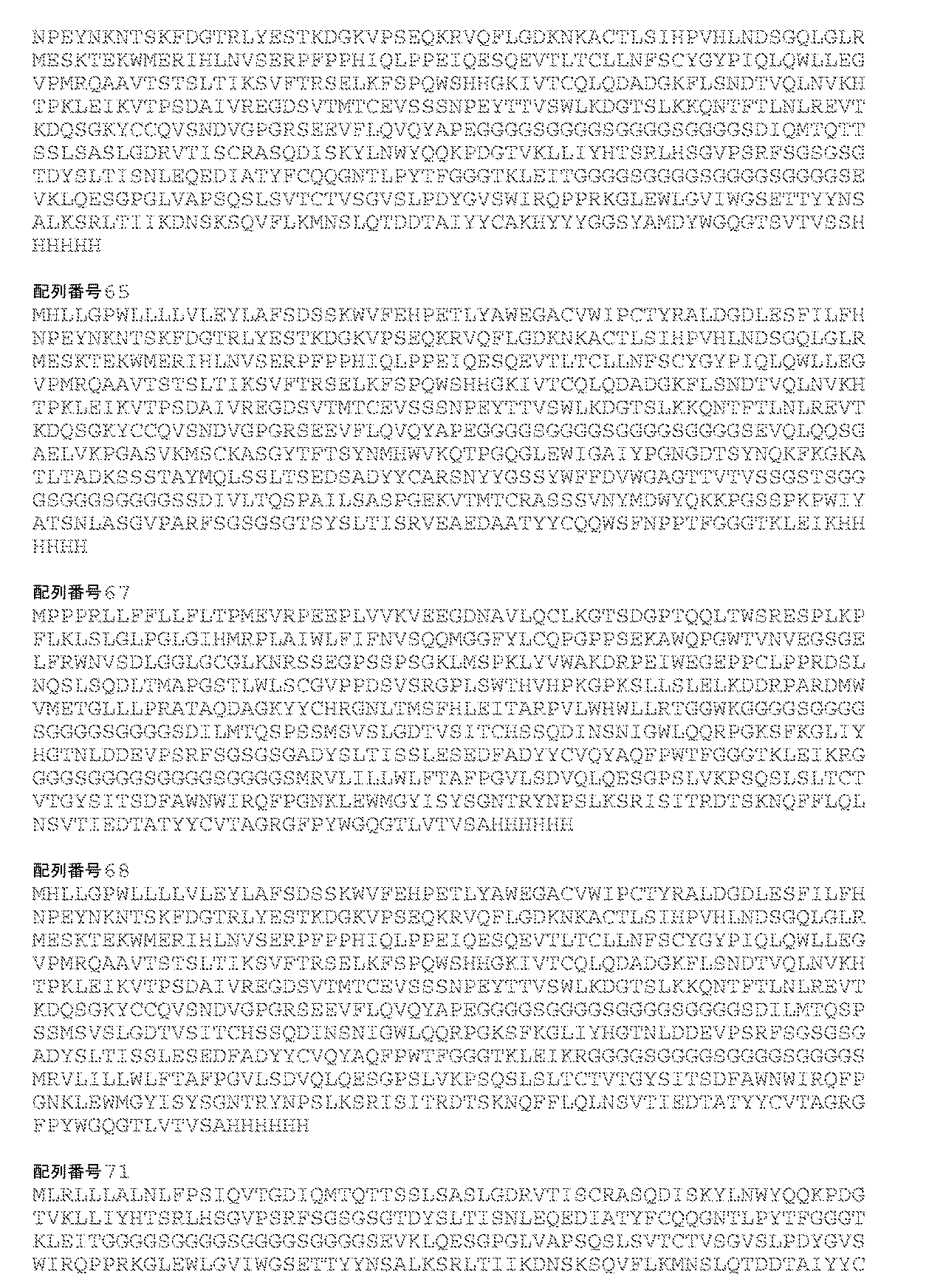 Figure 0007115982000024