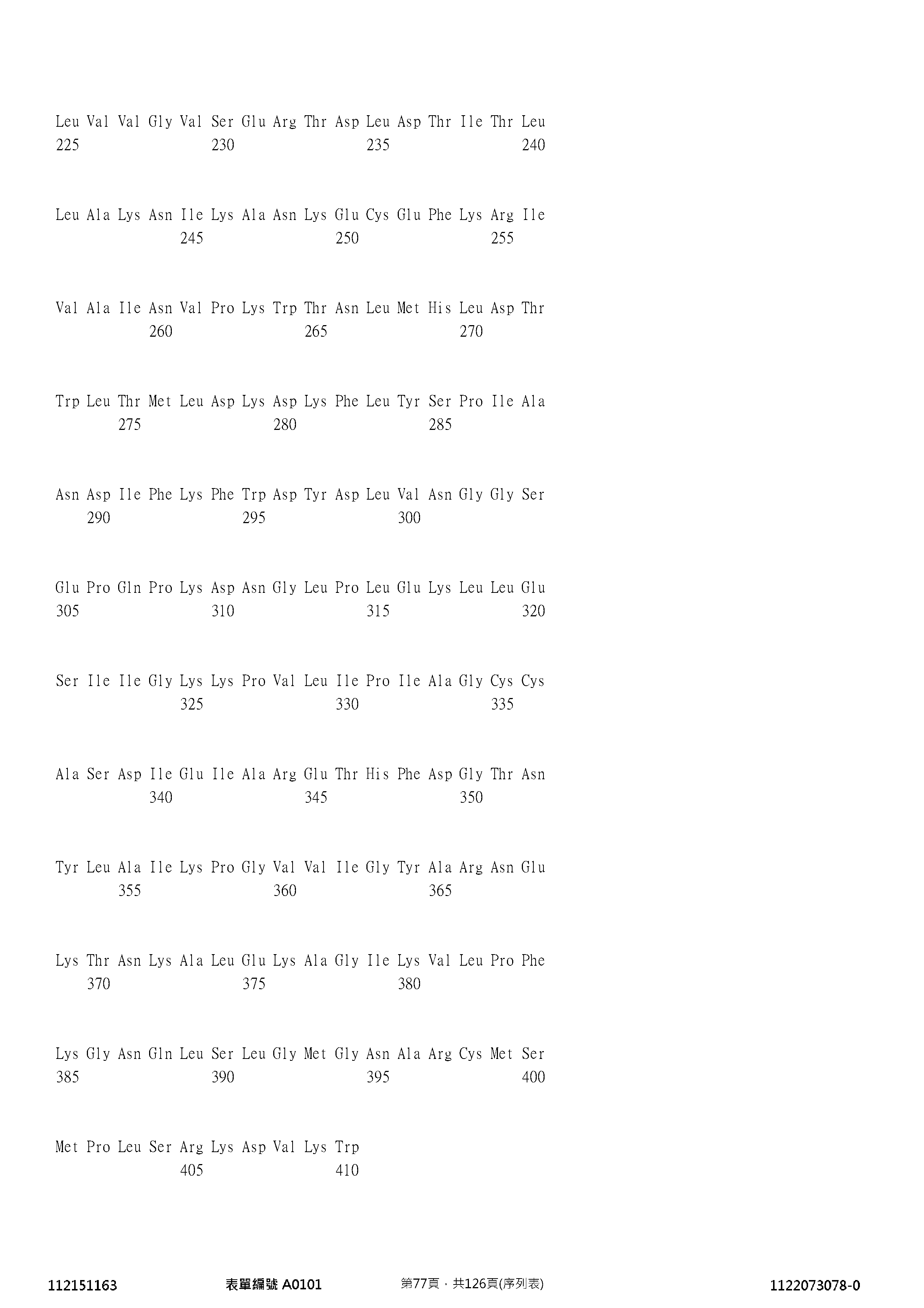 Figure 12_A0101_SEQ_0077