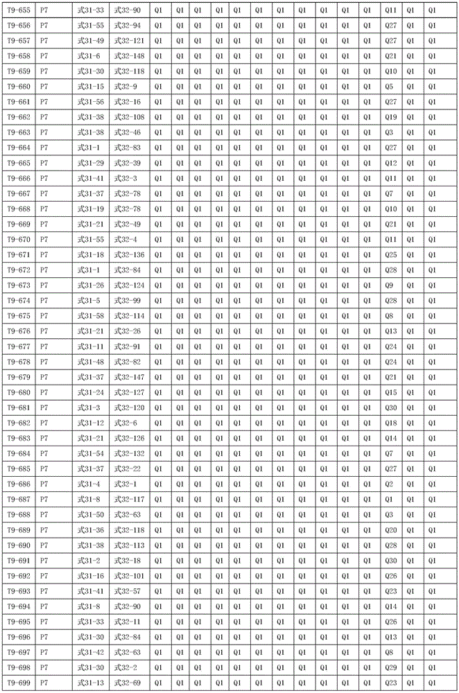 Figure BDA0003067737800000341