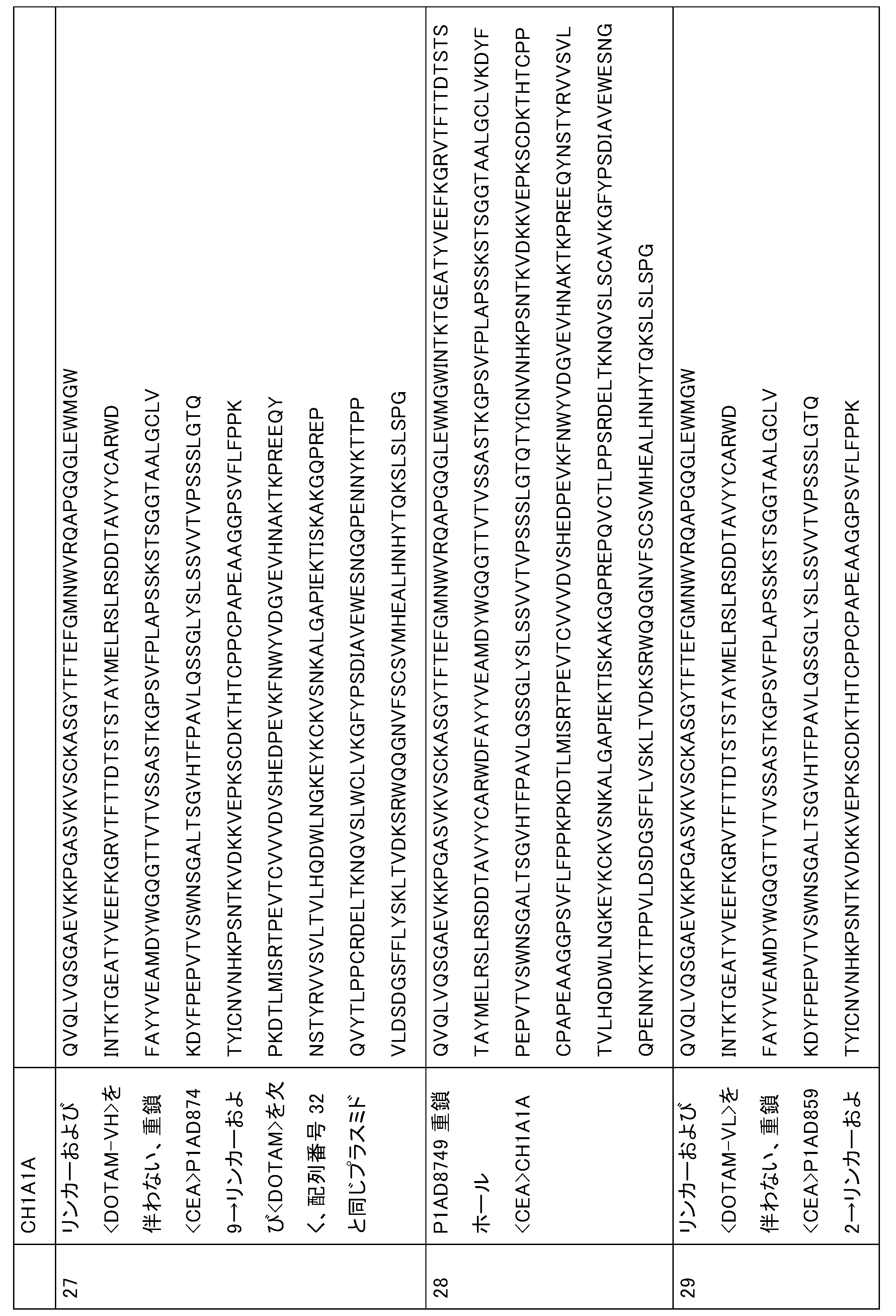 Figure 2022540610000013