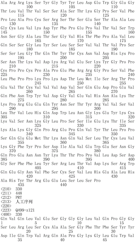 Figure IDA0003606474810002461