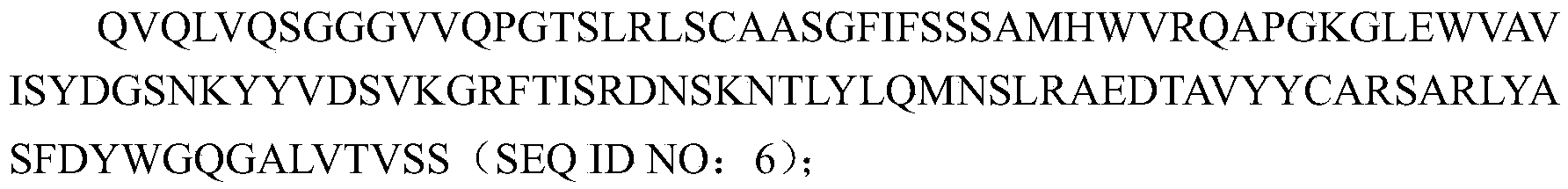 Figure PCTCN2022092529-appb-000013