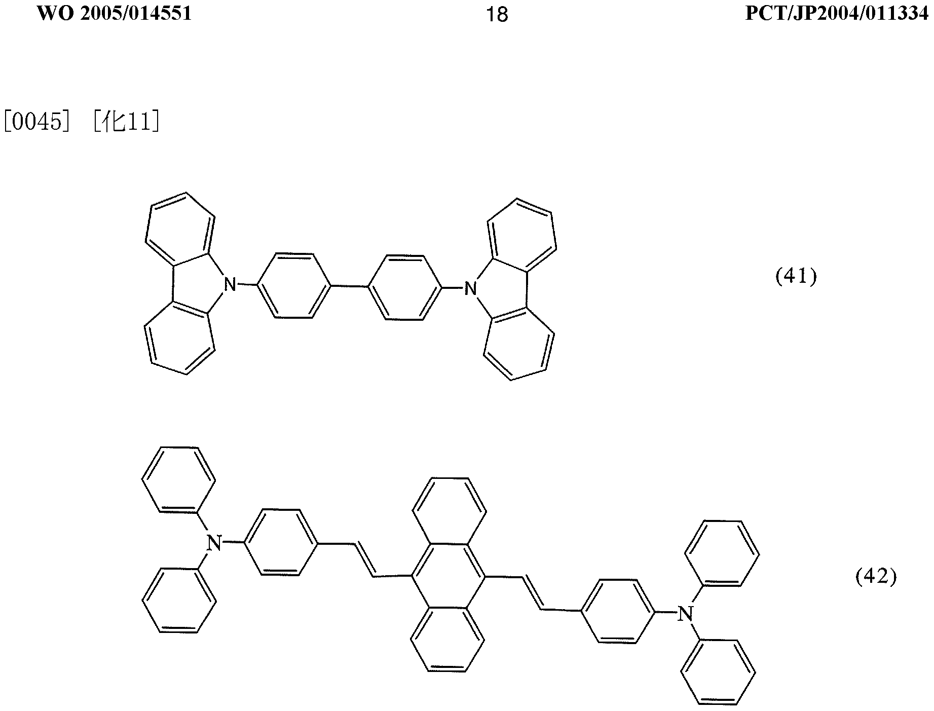Figure imgf000020_0001