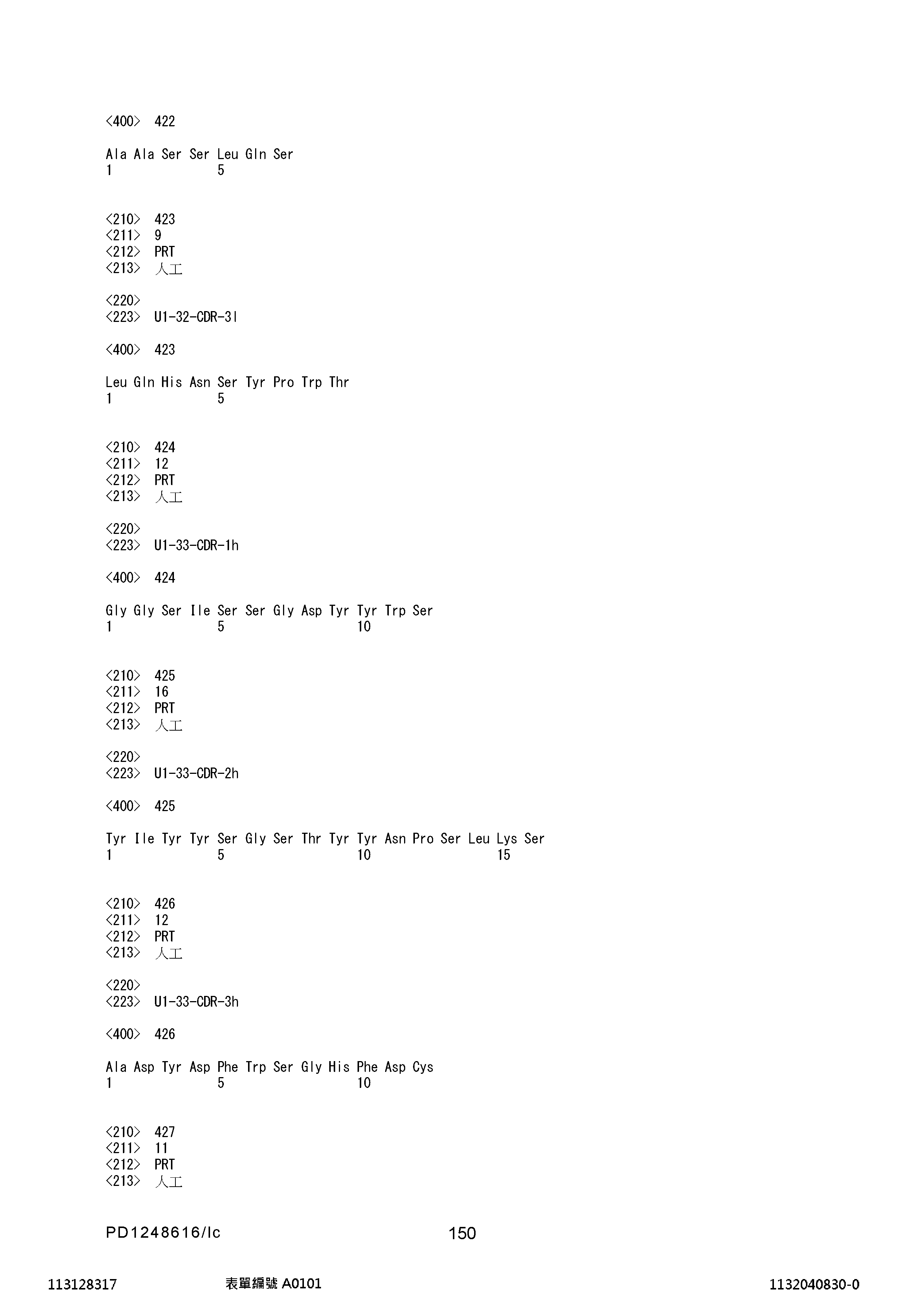 Figure 12_A0101_SEQ_0150