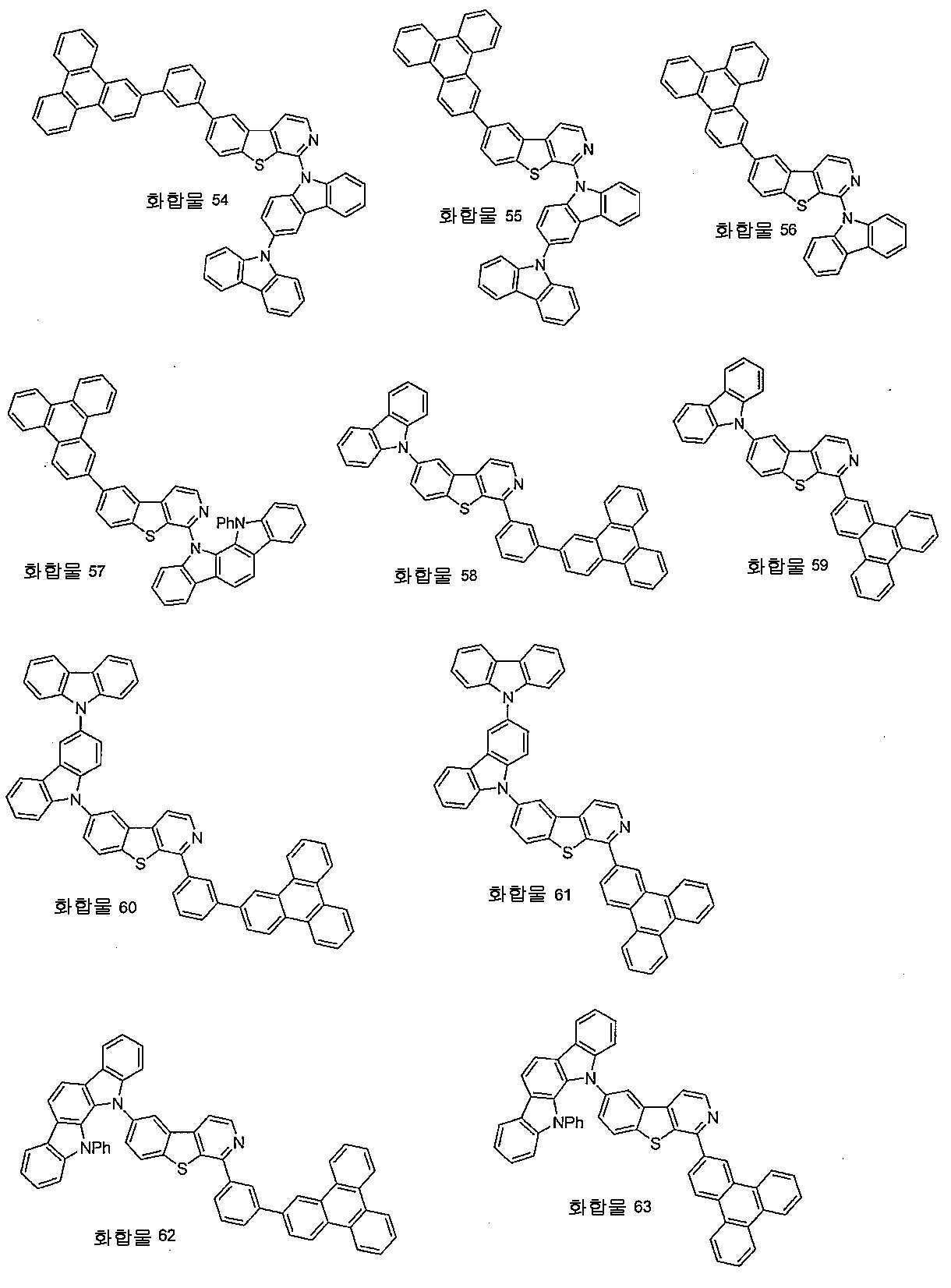 Figure 112018088189861-pat00049