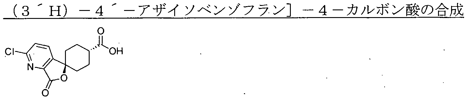 Figure imgf000104_0002