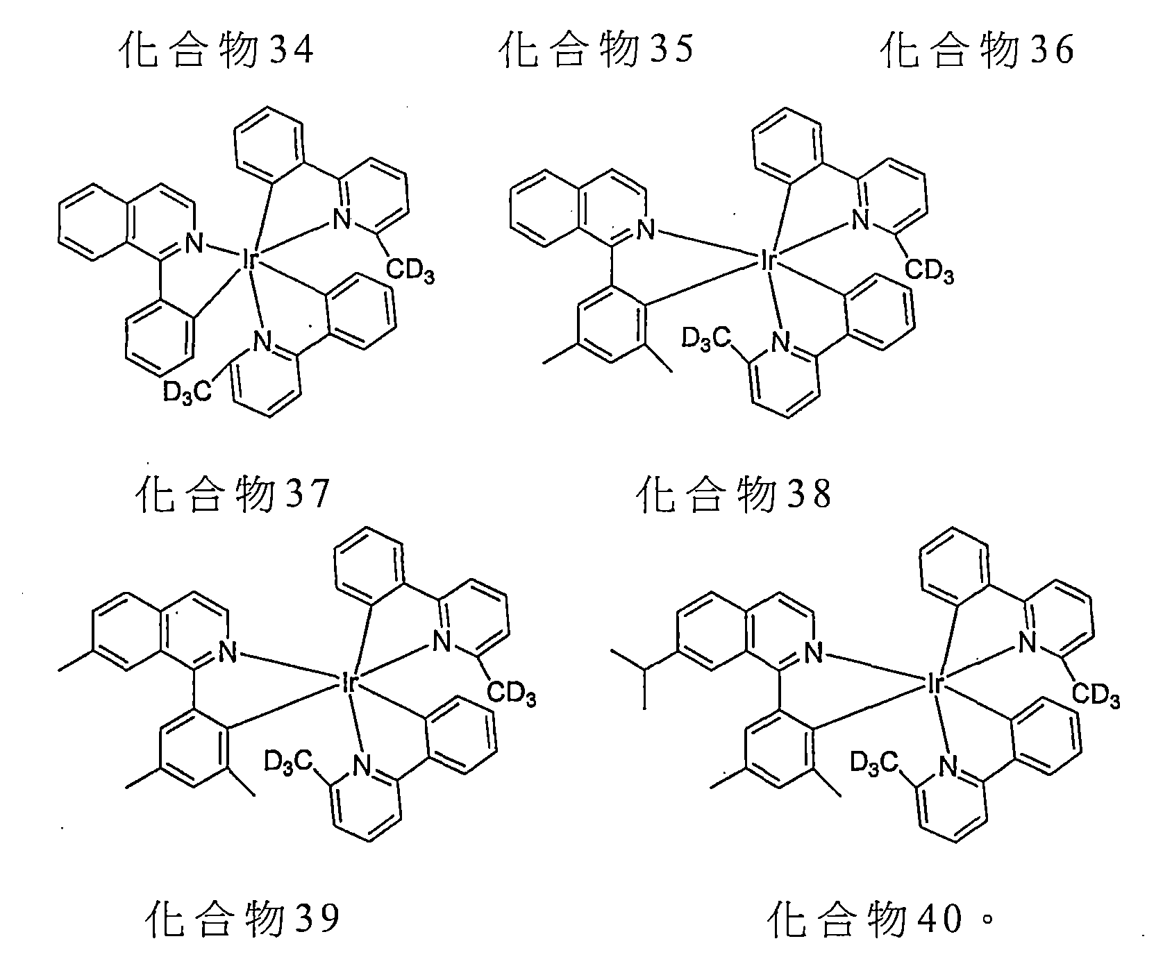 Figure 109145310-A0101-13-0014-138