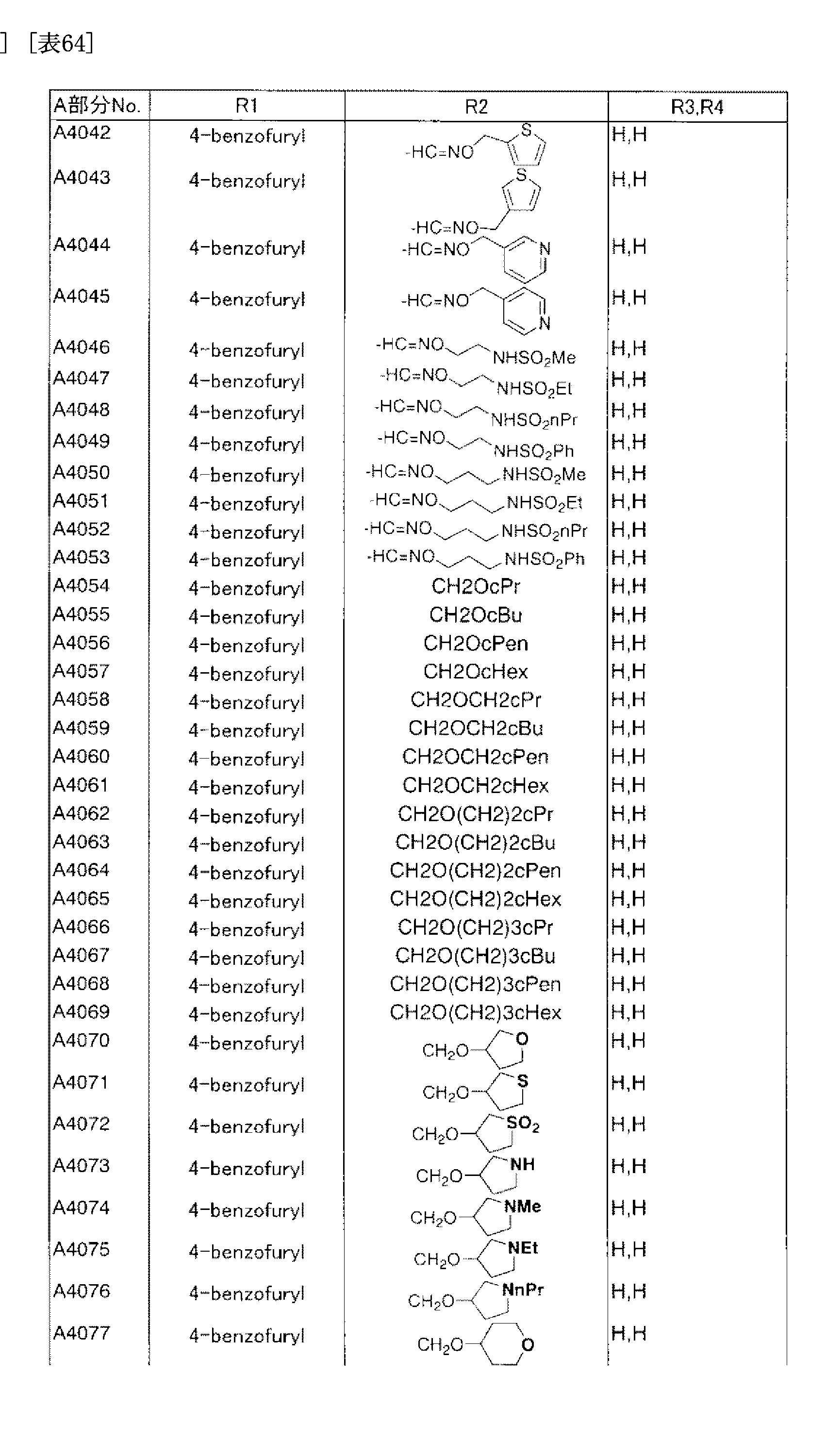 Figure imgf000089_0001