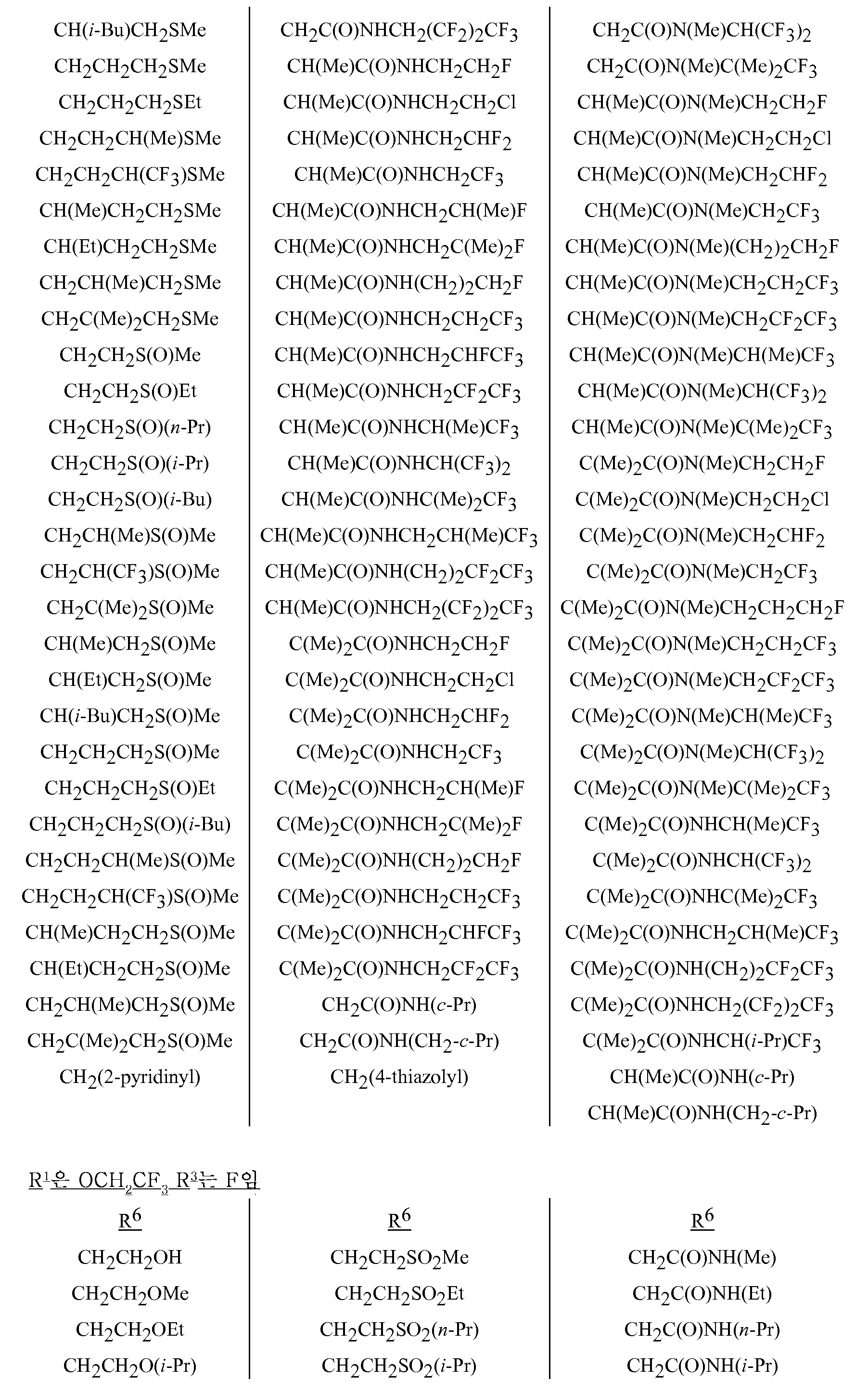 Figure 112016106323084-pat00033