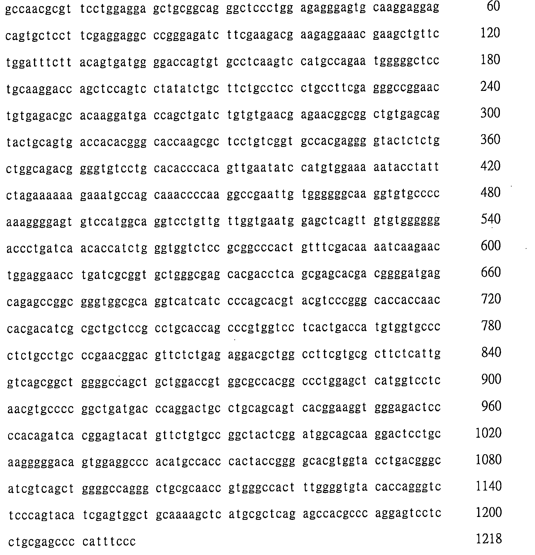 Figure 108130396-A0202-12-0065-23