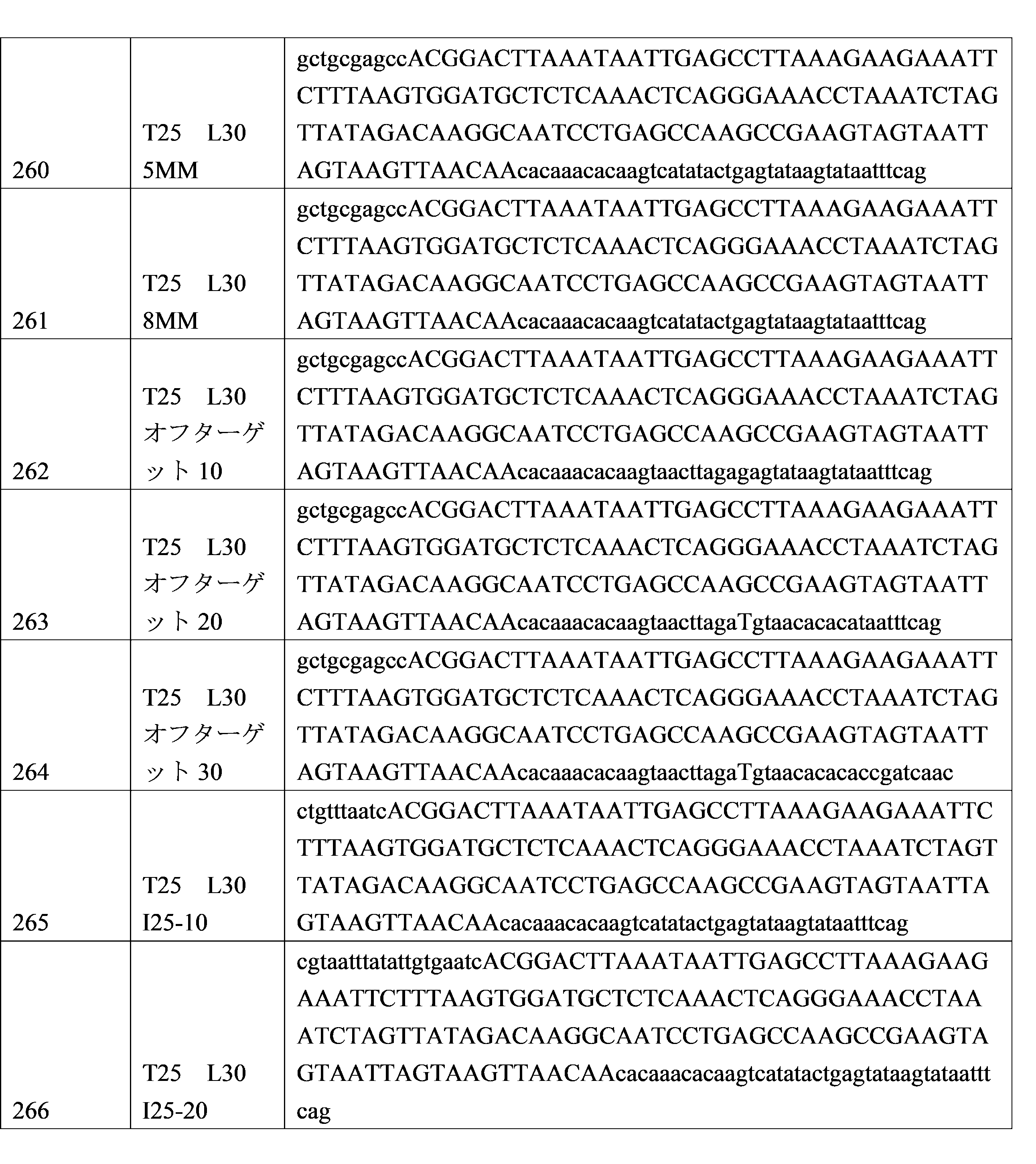 Figure 2023527309000044