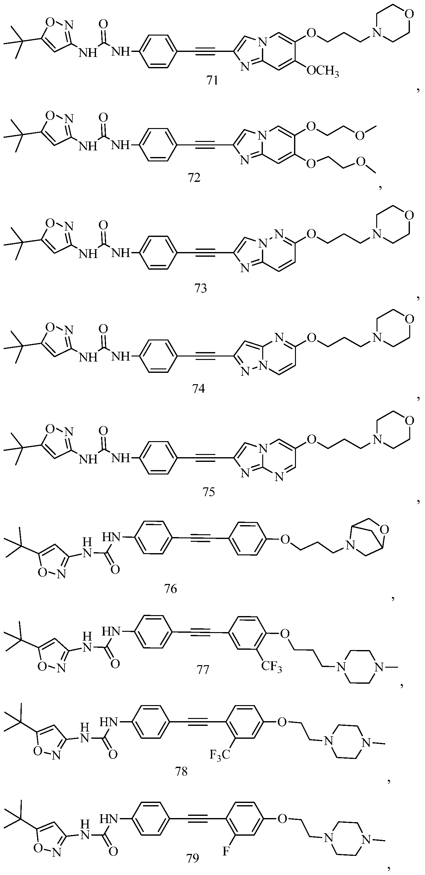 Figure PCTCN2015084253-appb-000056