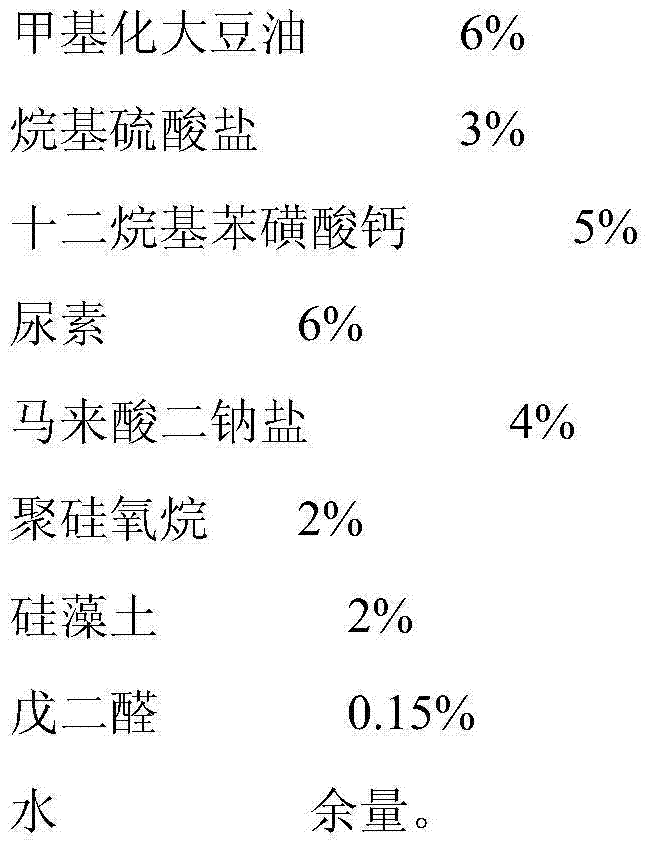 Figure BDA0000432037780000051