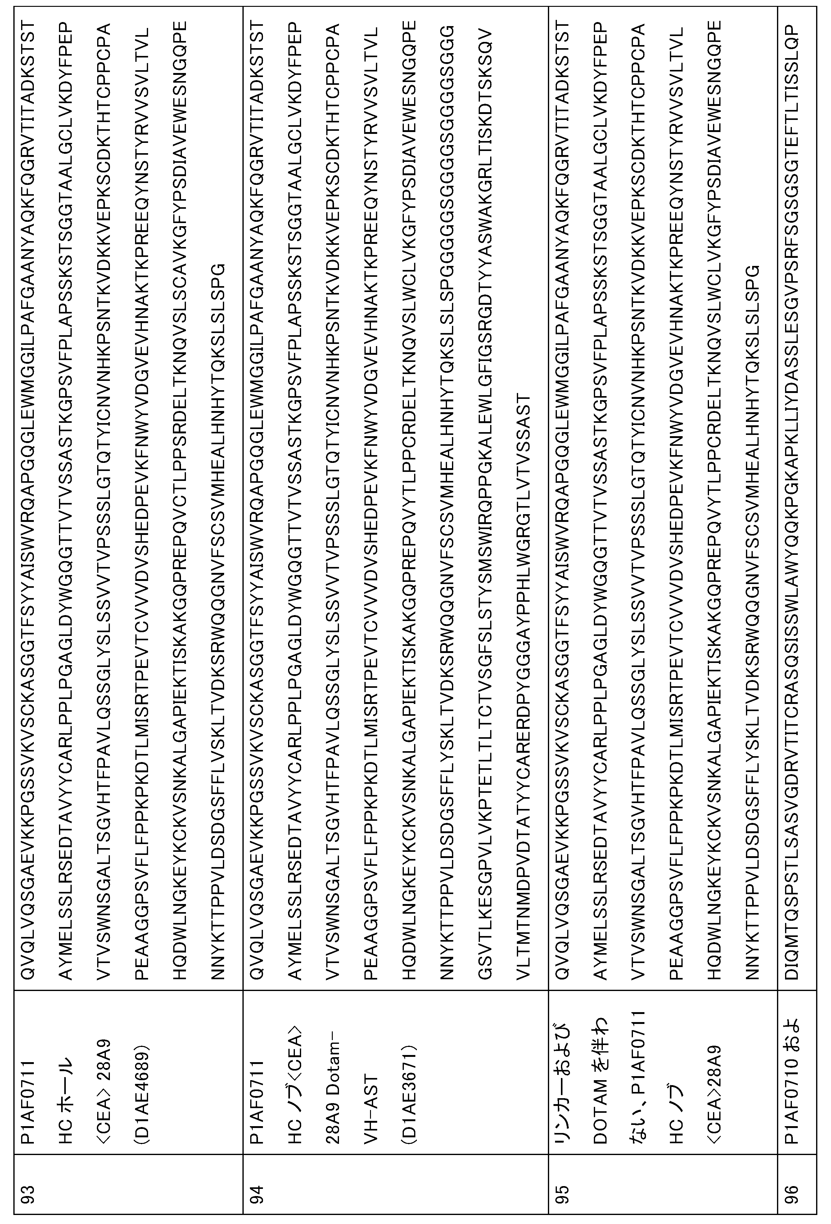 Figure 2022540610000025