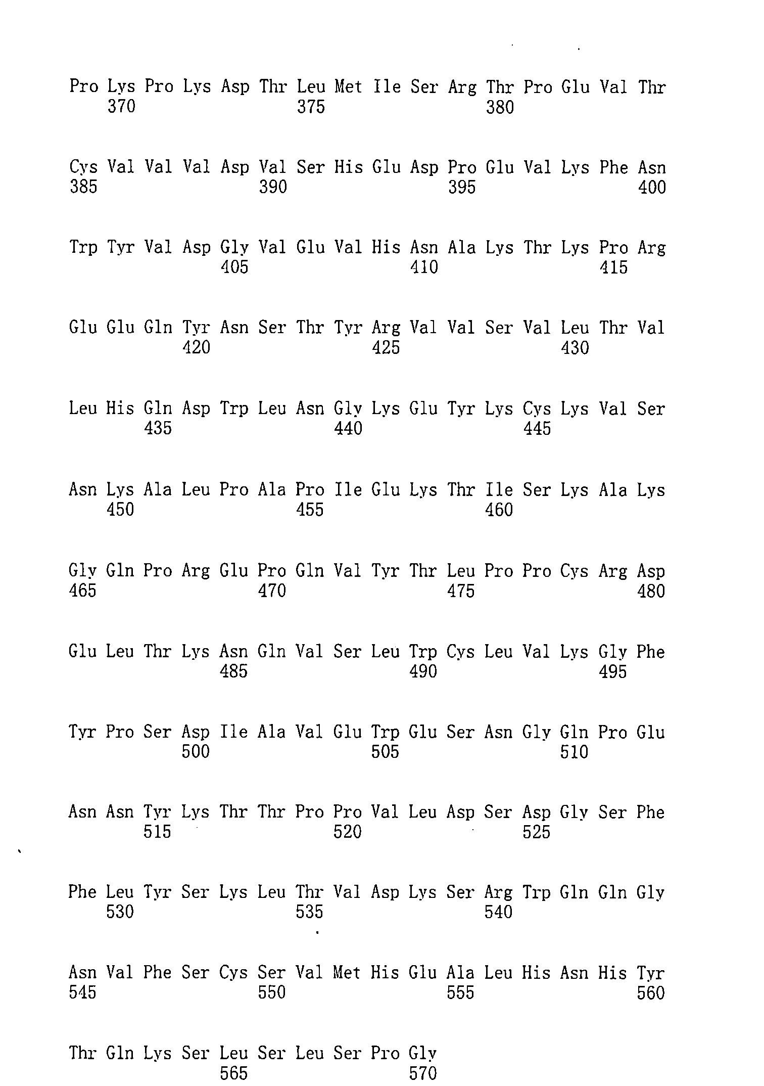 Figure 106123588-A0202-12-0145-140