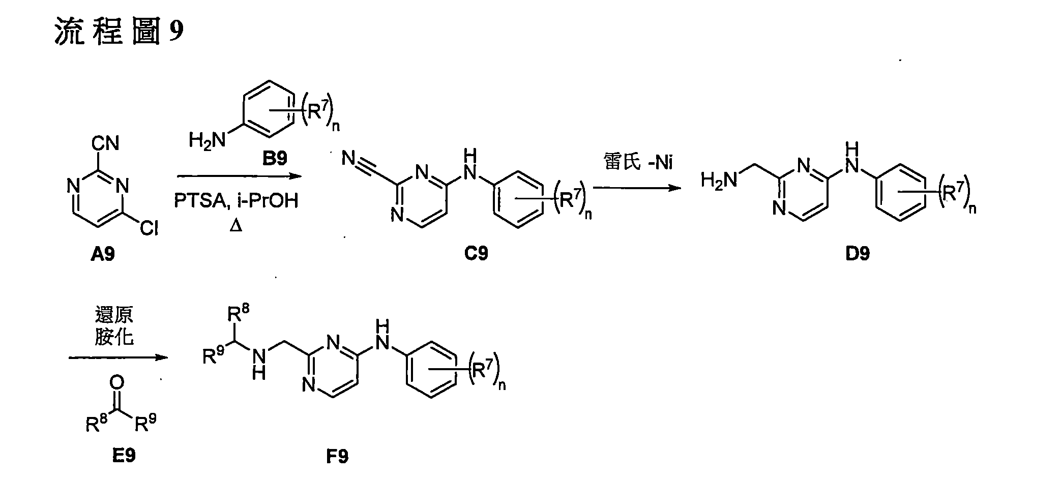 Figure 106112816-A0202-12-0321-682