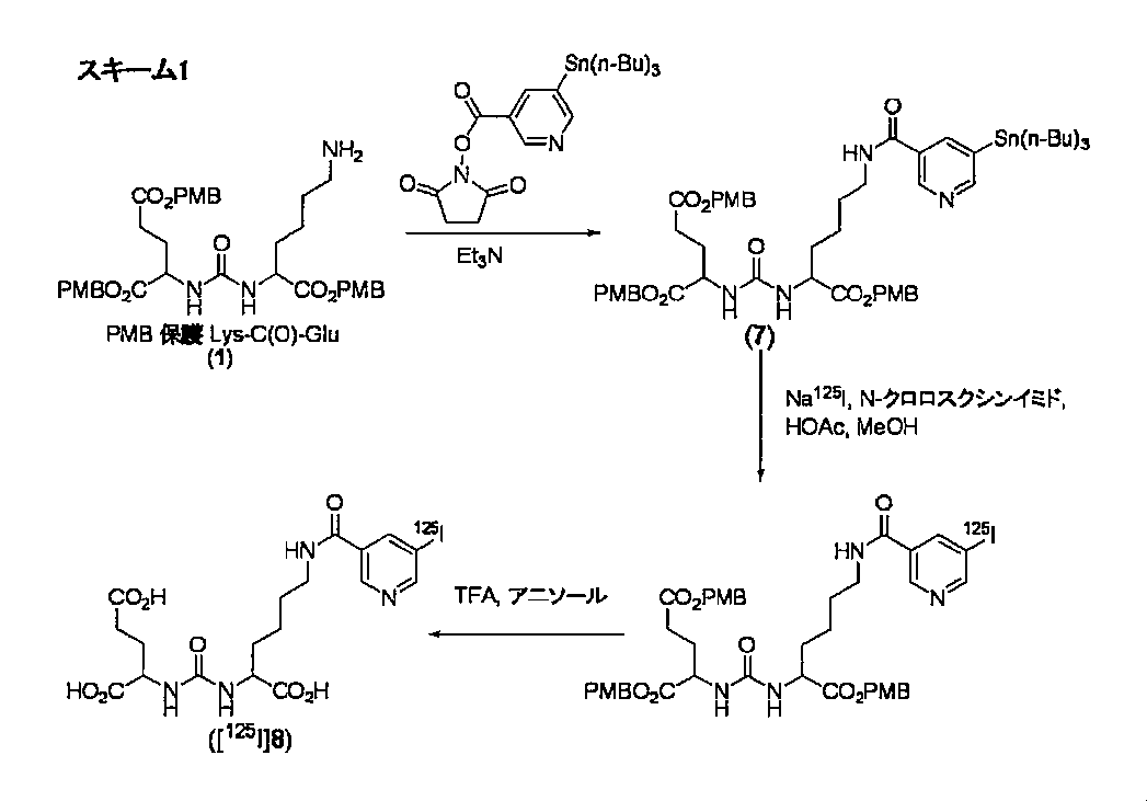 Figure 0007219497000013