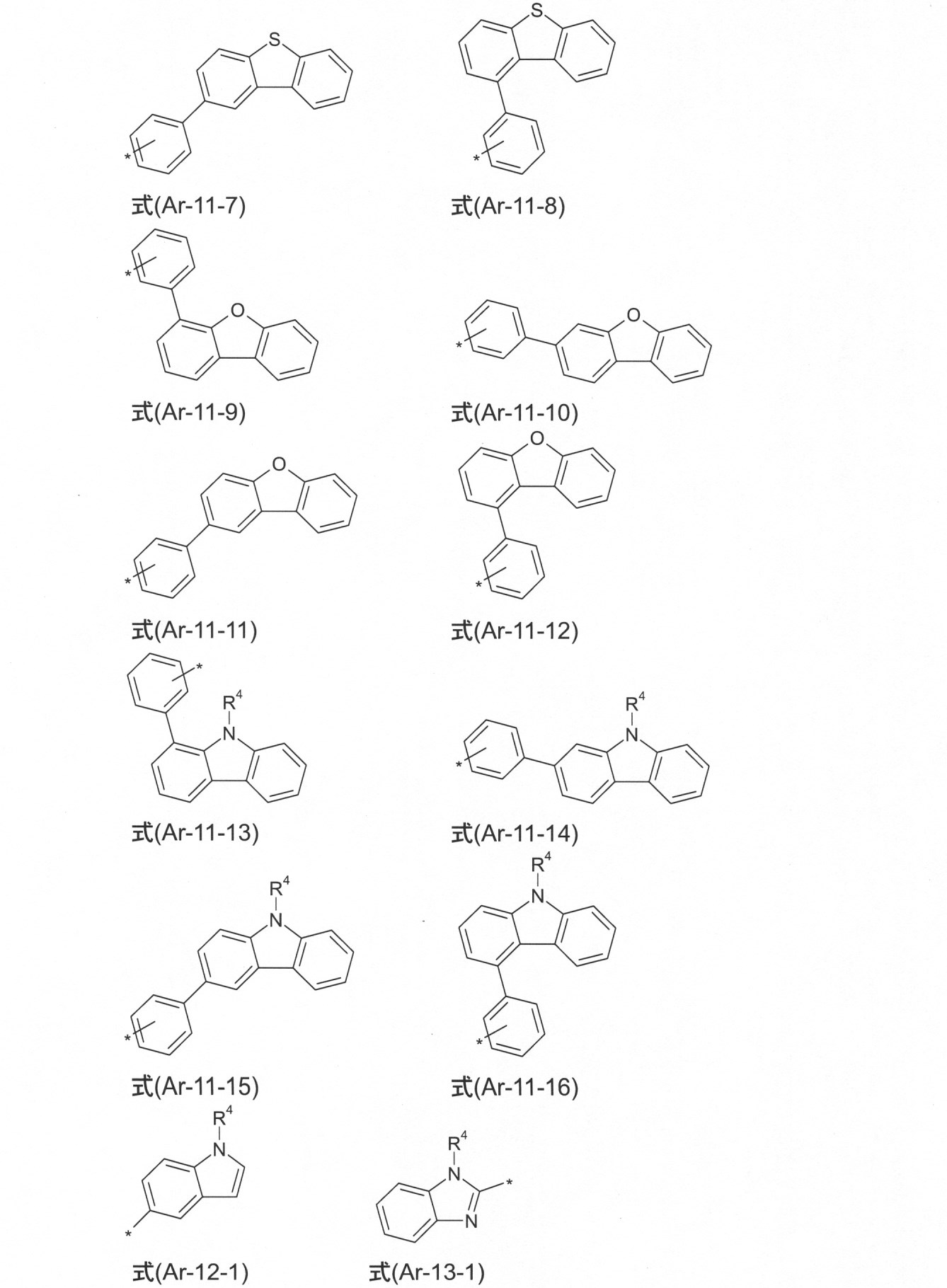 Figure 0007080821000010