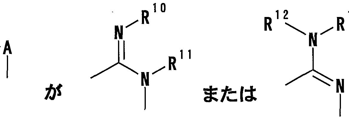 Figure imgf000921_0002