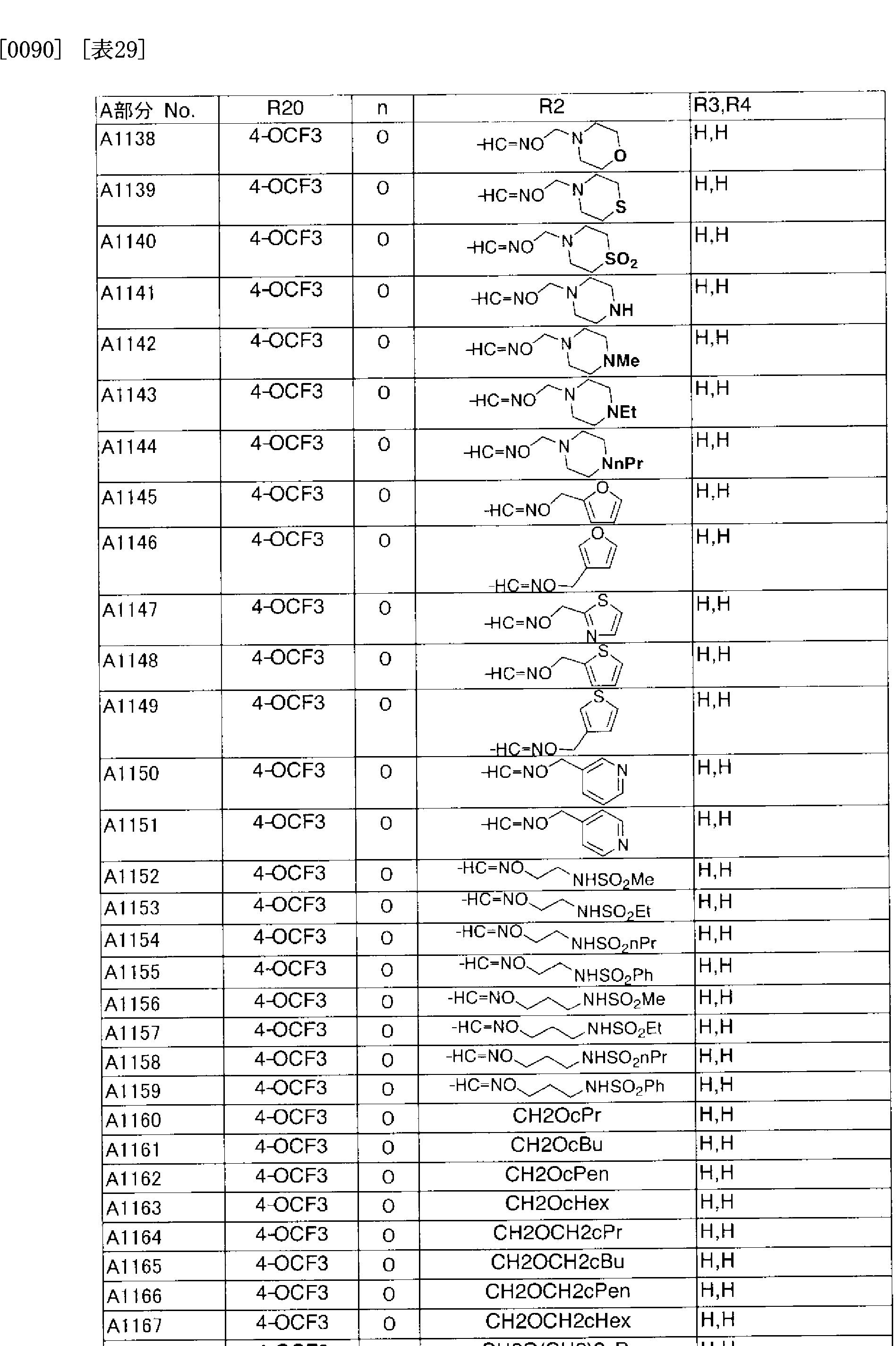 Figure imgf000054_0001