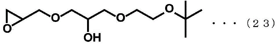 Figure BDA0002970193290000312