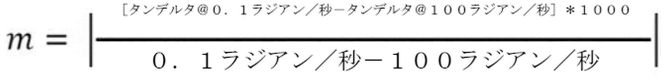 Figure 0007288977000001