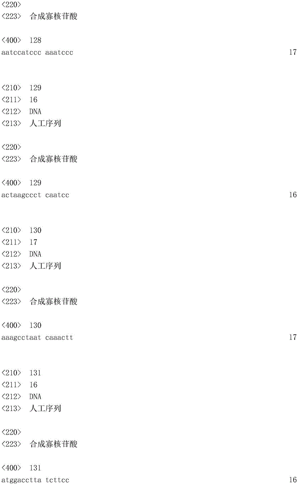 Figure IDA0003936212790001941